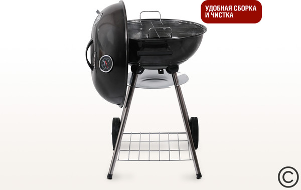 Изображение товара Угольный гриль Start Grill Derby / SG17KTERM