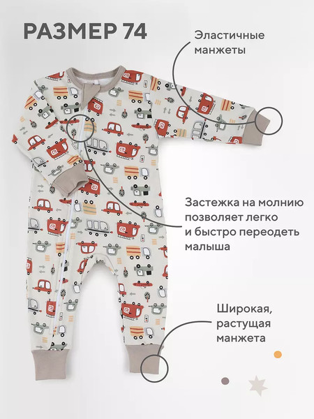 Изображение товара Набор комбинезонов для малышей Rant Funny Basic / 1290 (3шт, Beige, р.68)