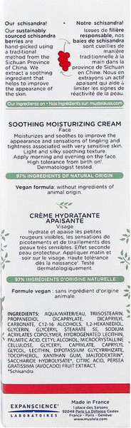 Изображение товара Крем для лица Mustela Soothing Moisturizing для чувствительной кожи (40мл)