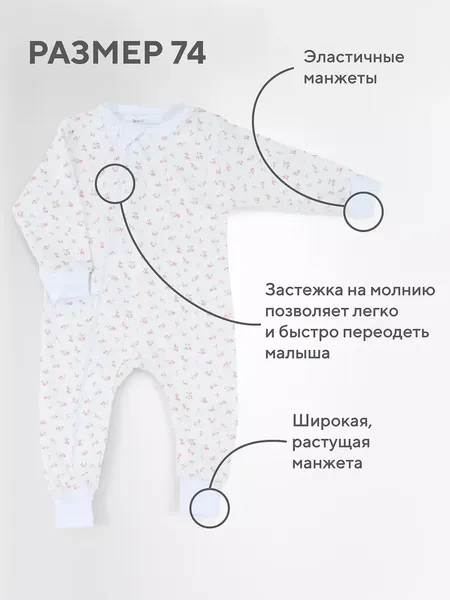 Изображение товара Набор комбинезонов для малышей Rant Funny Basic / 1590 (3шт, Rose, р.62)