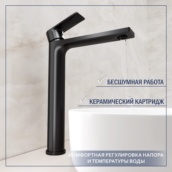 Изображение товара Умывальник со смесителем Lauter 21652-A + Reef 21CK8678BS с донным клапаном 21190B (черный матовый)