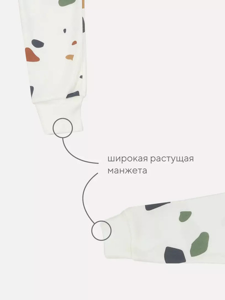 Изображение товара Набор комбинезонов для малышей Rant Mosaic на молнии / 1875/1 (3шт, Beige, р.68)