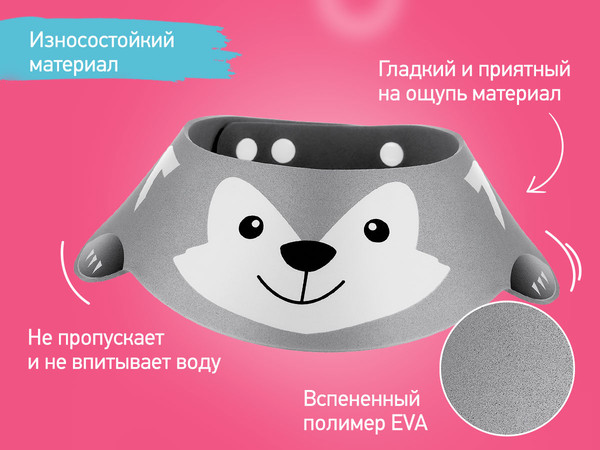 Изображение товара Козырек для мытья головы ROXY-KIDS Серый волк / RBC-492-GW