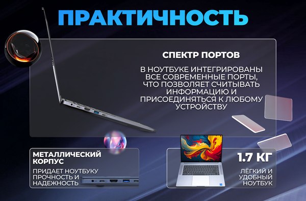 Изображение товара Ноутбук Horizont H-book 15 IPK1 T54E4WG / 4810443004703 (серый)