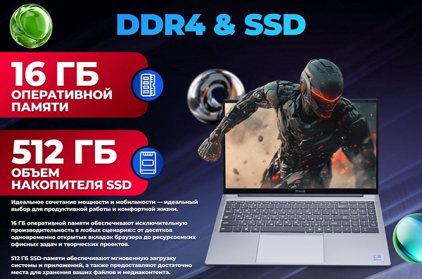 Изображение товара Ноутбук Horizont H-book 15 IPK1 T54E4WG / 4810443004703 (серый)