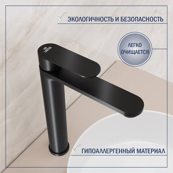 Изображение товара Умывальник со смесителем Lauter 21652-A + Moon 21СК8691BS