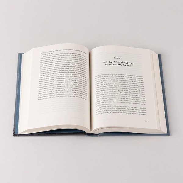 Изображение товара Книга Альпина Немцы после войны (Власов Николай 9785002234868)
