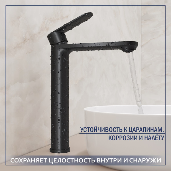 Изображение товара Умывальник со смесителем Lauter 21652-A + Moon 21СК8691BS с донным клапаном 21190B (черный матовый)