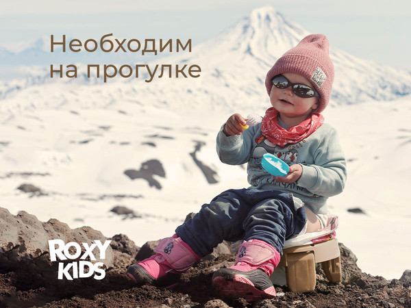 Изображение товара Дорожный горшок ROXY-KIDS HandyPotty / HP-255BB (бежевый)