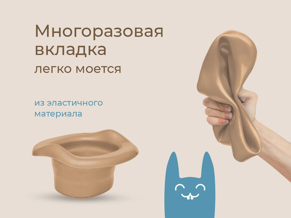 Изображение товара Дорожный горшок ROXY-KIDS HandyPotty / HP-255BB (бежевый)