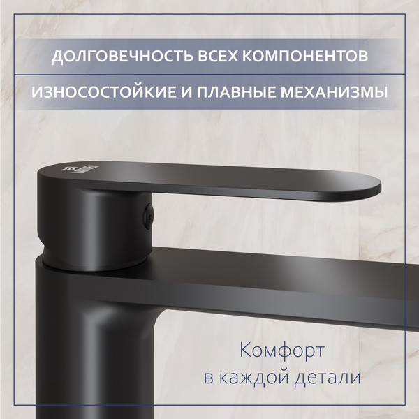 Изображение товара Умывальник со смесителем Lauter 21652-A + Moon 21СК8691BS + сифон 21635B + дон.клапан 21190B (черный матовый)