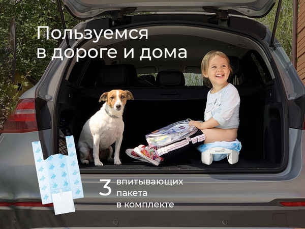 Изображение товара Дорожный горшок ROXY-KIDS HandyPotty / HP-255WG (белый/светло-серый)