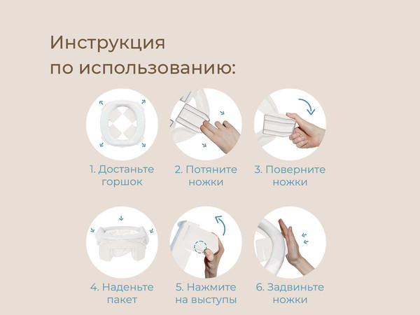 Изображение товара Дорожный горшок ROXY-KIDS HandyPotty / HP-255WG (белый/светло-серый)