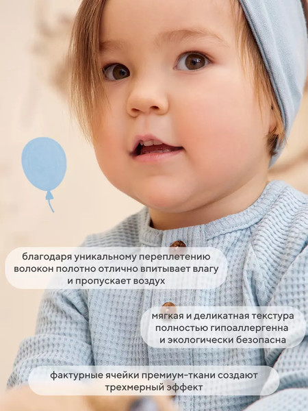 Изображение товара Платье для малышей Rant Waffy / 6-92  (Blue, р.98)