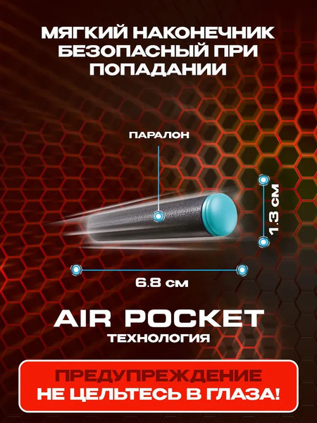 Изображение товара Боеприпасы для оружия игрушечного Zuru X-Shot Excel / 44144 (80шт)