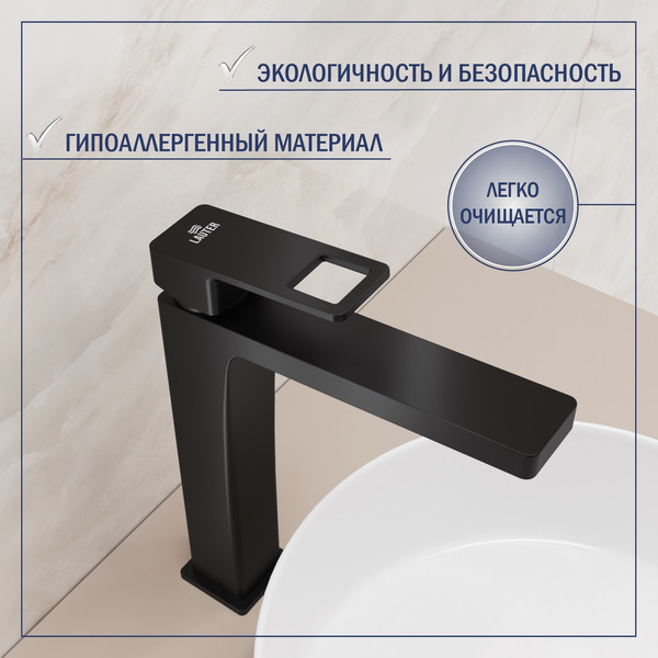 Изображение товара Умывальник со смесителем Lauter 21652-A + Cascade 21СК0655BS с донным клапаном 21190B (черный матовый)