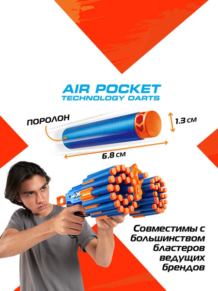 Изображение товара Боеприпасы для оружия игрушечного Zuru X-Shot Insanity / 44148 (200шт)