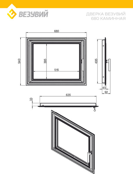 Изображение товара Дверца каминная Везувий 680 (антрацит)
