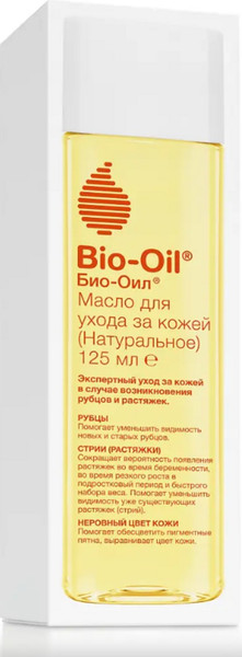Изображение товара Масло косметическое Bio-Oil Натуральное для ухода за кожей (125мл)