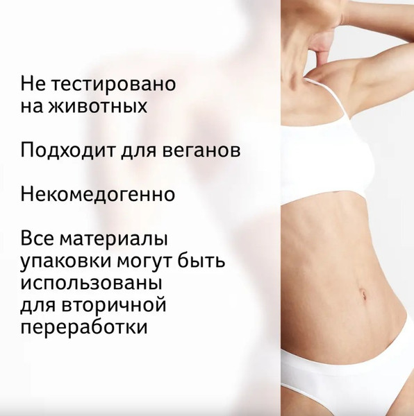 Изображение товара Масло косметическое Bio-Oil Натуральное для ухода за кожей (125мл)