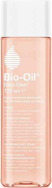Изображение товара Масло косметическое Bio-Oil для ухода за кожей (125мл)