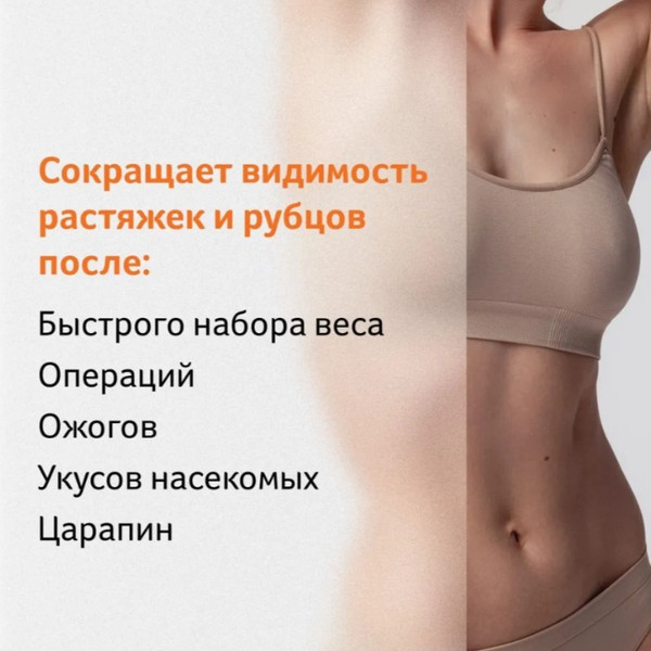 Изображение товара Масло косметическое Bio-Oil для ухода за кожей (60мл)