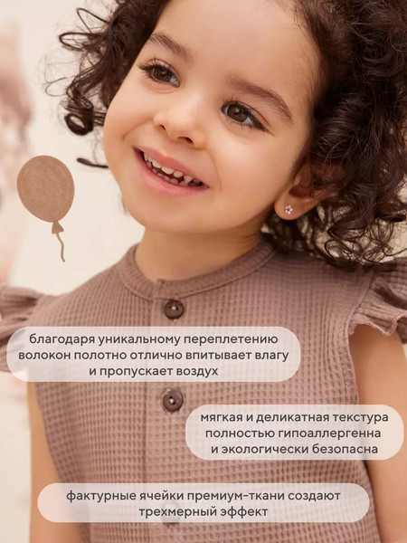 Изображение товара Набор комбинезонов для малышей Rant Waffy / 8-92 (2шт, Blue/Brown, р.80)