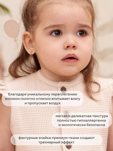 Изображение товара Набор комбинезонов для малышей Rant Waffy / 8-92 (2шт, Milk/Mint, р.86)