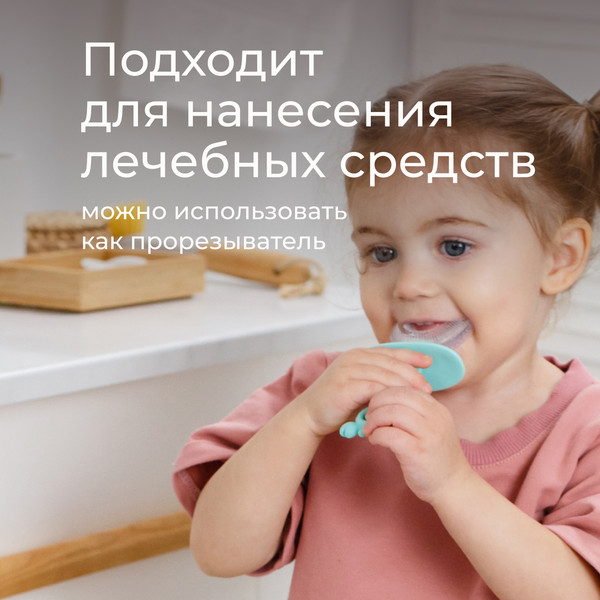 Изображение товара Зубная щетка для новорожденных ROXY-KIDS Крабик с футляром / RTM-005-B (голубой)