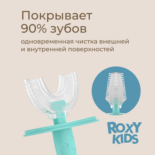 Изображение товара Зубная щетка для новорожденных ROXY-KIDS Крабик с футляром / RTM-005-B (голубой)