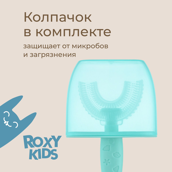 Изображение товара Зубная щетка для новорожденных ROXY-KIDS Крабик с футляром / RTM-005-B (голубой)