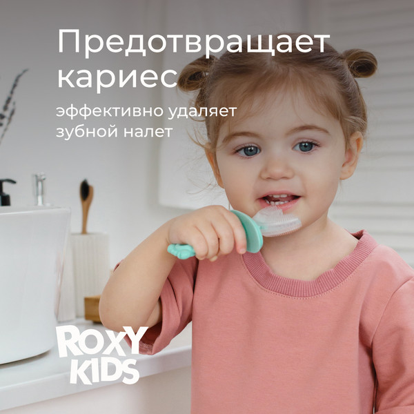 Изображение товара Зубная щетка для новорожденных ROXY-KIDS Крабик с футляром / RTM-005-B (голубой)