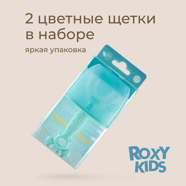 Изображение товара Зубная щетка для новорожденных ROXY-KIDS Крабик с футляром / RTM-005-B (голубой)