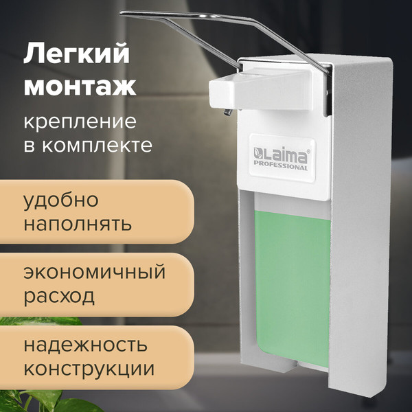 Изображение товара Дозатор Laima 605706