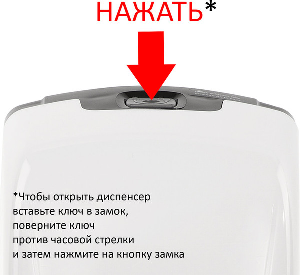 Изображение товара Дозатор Laima Professional Eco / 607330 (белый)