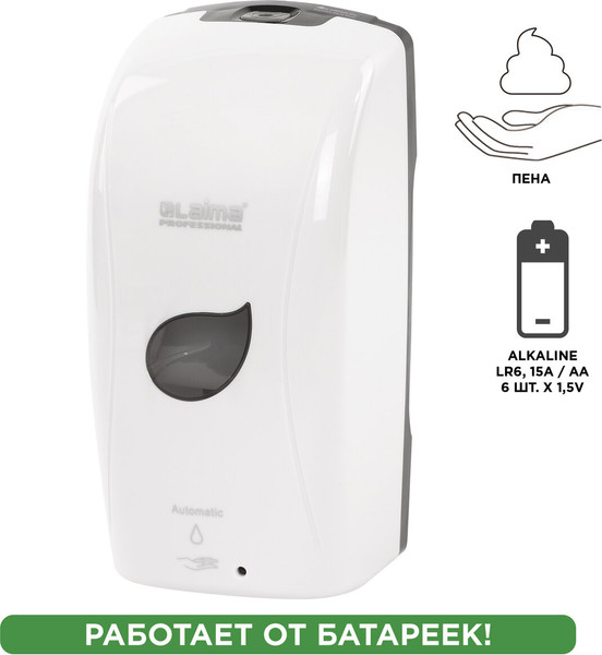 Изображение товара Дозатор Laima Professional Eco / 607330 (белый)