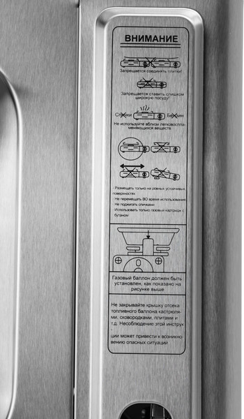 Изображение товара Плита туристическая Sundays ZD-004-D с газовый баллоном Tourist Standard TB-230 (серебристый)