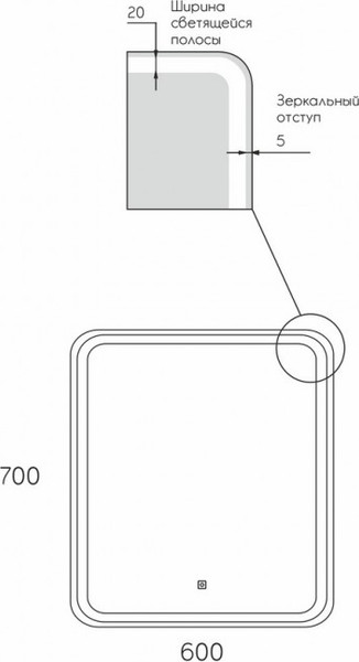 Изображение товара Зеркало Maroni Casto LED 600х700