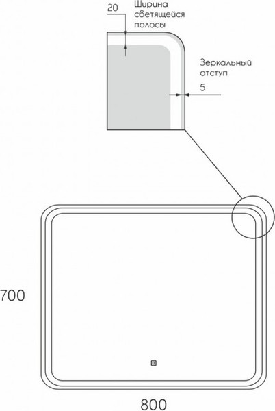 Изображение товара Зеркало Maroni Casto LED 800х700