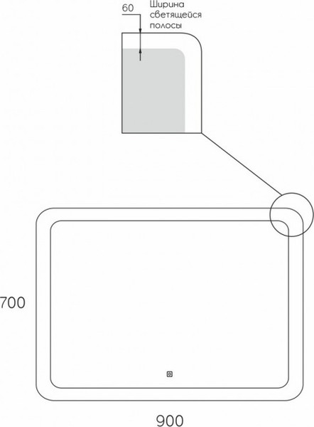 Изображение товара Зеркало Maroni Custom LED 900х700