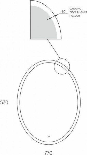 Изображение товара Зеркало Maroni Epic LED 570х770