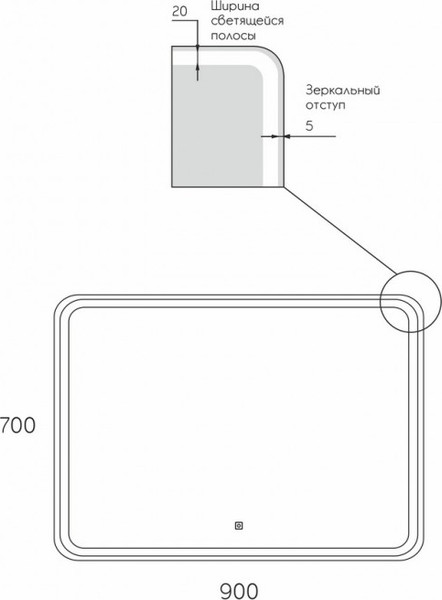 Изображение товара Зеркало Maroni Logic LED 900х700