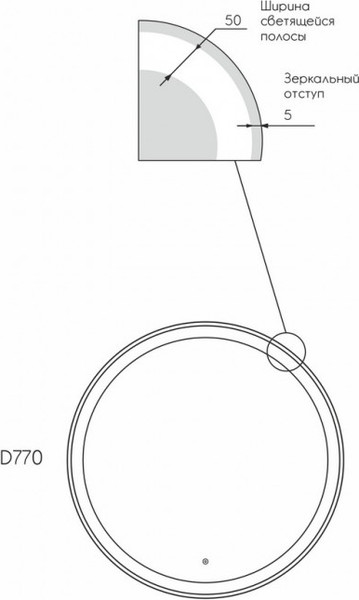 Изображение товара Зеркало Maroni Luna LED D770