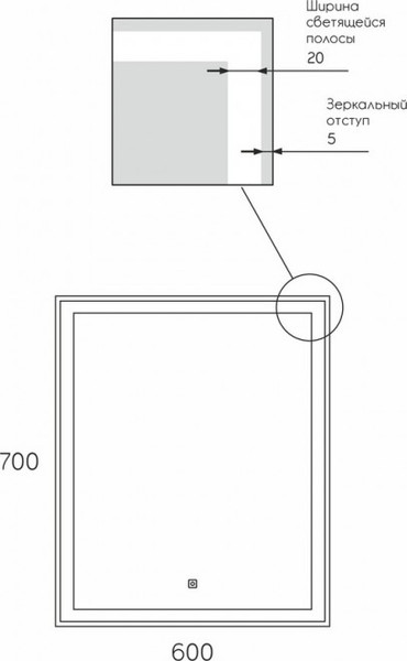 Изображение товара Зеркало Maroni Mills LED 600x700