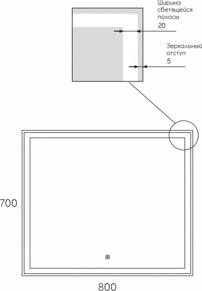 Изображение товара Зеркало Maroni Mills LED 800x700