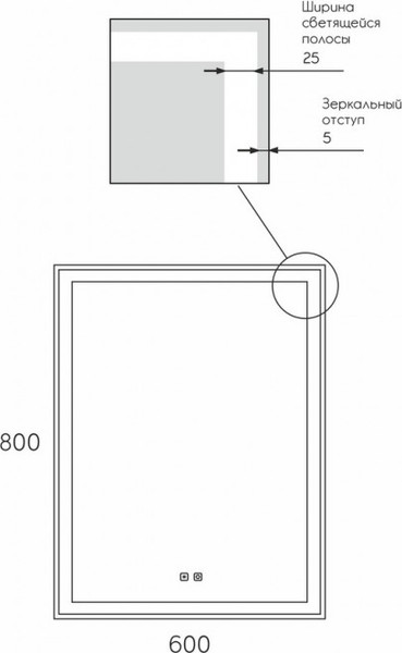 Изображение товара Зеркало Maroni Regular LED 600х800 (с антизапотеванием)