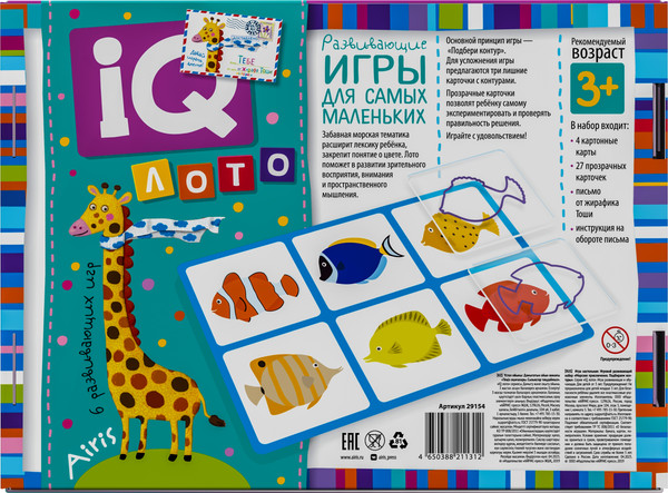 Изображение товара Развивающая игра Айрис-пресс Лото. Морские приключения. Подбираем контуры / 4650388211312