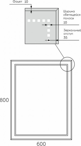 Изображение товара Зеркало Maroni Бекки Люкс LED 600х800