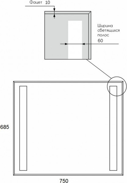 Изображение товара Зеркало Maroni Премьер Люкс LED 750х685