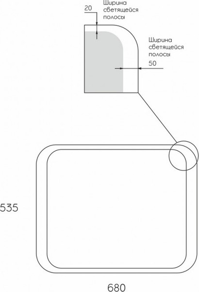Изображение товара Зеркало Maroni Шелли Люкс LED 680х530